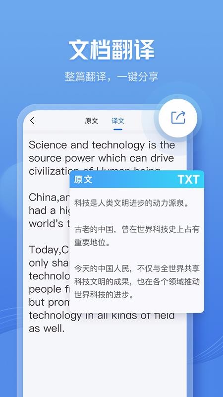 咪咕灵犀下载_咪咕灵犀v8.0.5540下载