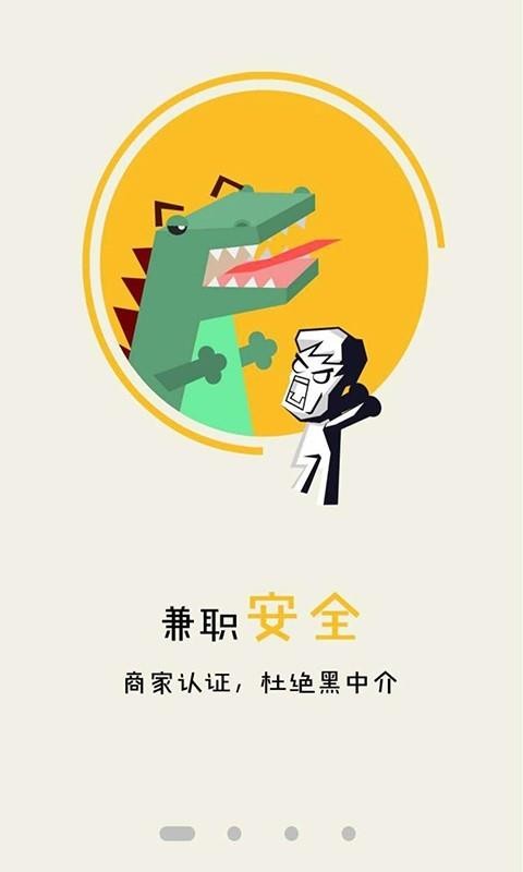 无忧赚下载_无忧赚v1.0.8安卓版下载