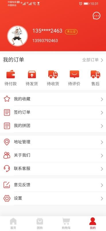 易车宝下载_易车宝v0.0.30手机app下载