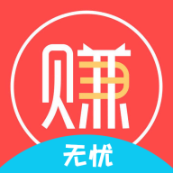 无忧赚下载_无忧赚v1.0.8安卓版下载
