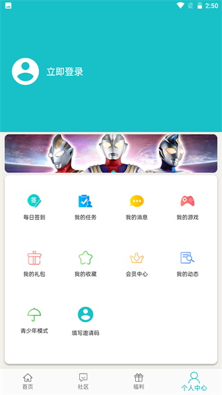 乐乐社区下载_乐社区app最新版v1.1.11手机app下载