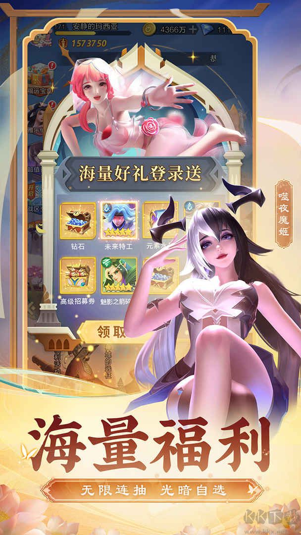 上古王冠下载_上古王冠破解版满v无限钻石2022最新版1.920.120501手机app下载