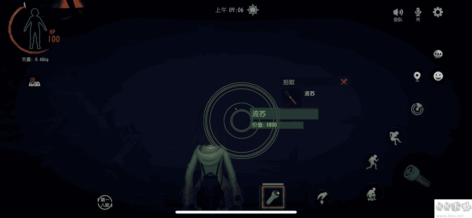 超自然行动组下载_超自然行动组最新版v1.17.29手机版手机app下载