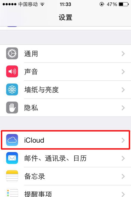 蓝屏