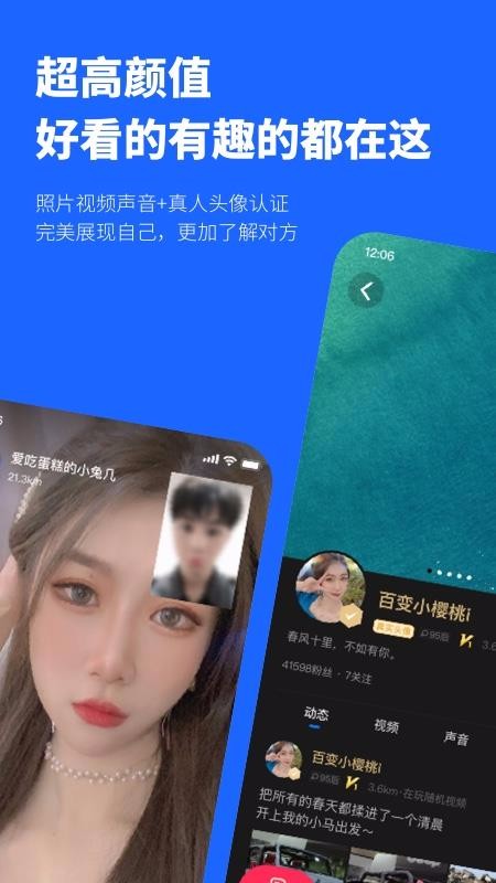 忐忑下载_忐忑v1.0.2免费下载
