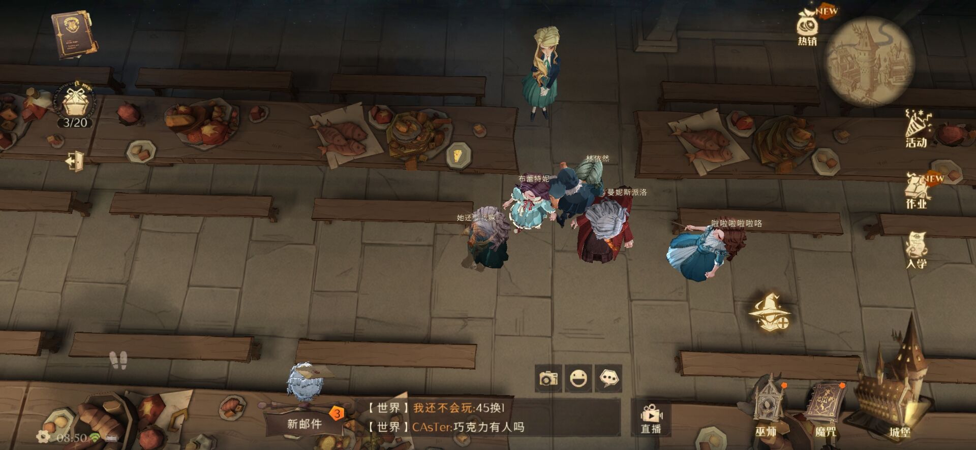 哈利波特魔法觉醒食物位居甘普基本变形法则五大例外的头一位-甘普基本变形法则拼图位置 哈利波特魔法觉醒食物位居甘普基本变形法则五大例外的头一位拼图位置