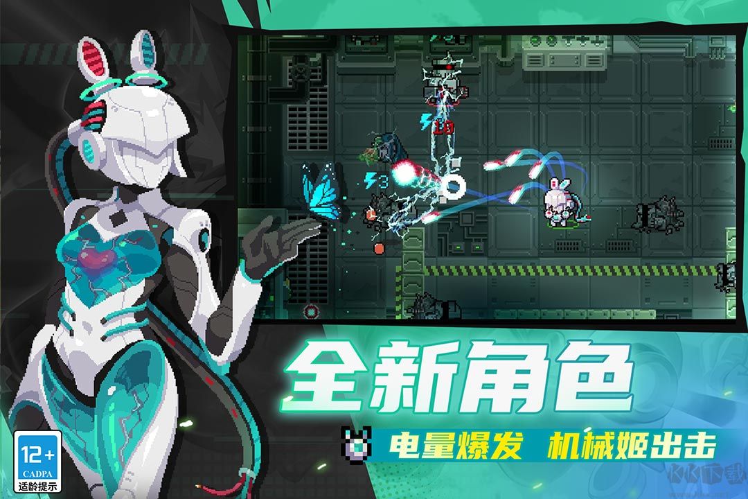 元气骑士古代武器残页有什么用下载_元气骑士官网版v7.2.0推荐下载