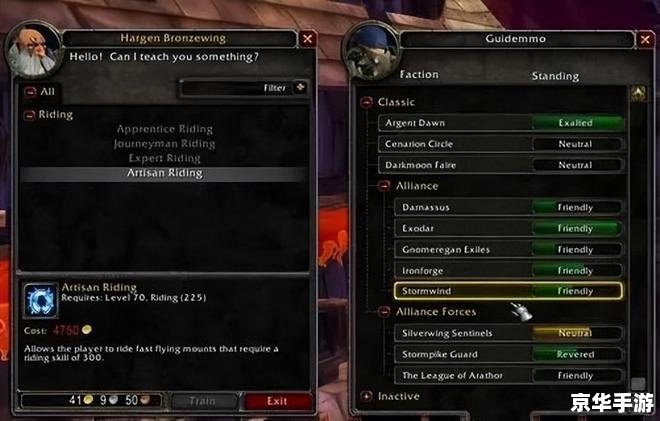 魔兽APM测试器:提升游戏水平的关键工具 魔兽APM测试器:提升游戏水平的关键工具