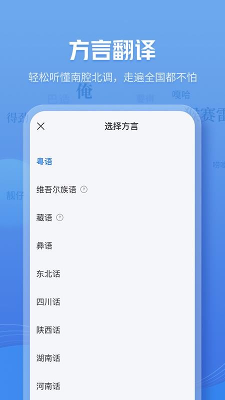 咪咕灵犀下载_咪咕灵犀v8.0.5540下载