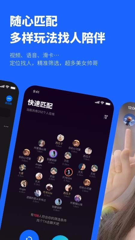 忐忑下载_忐忑v1.0.2免费下载