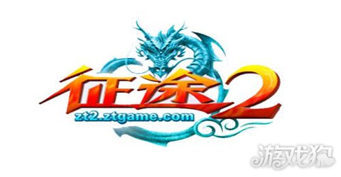 征途2元气值怎么获得 元气值获取方法一览
