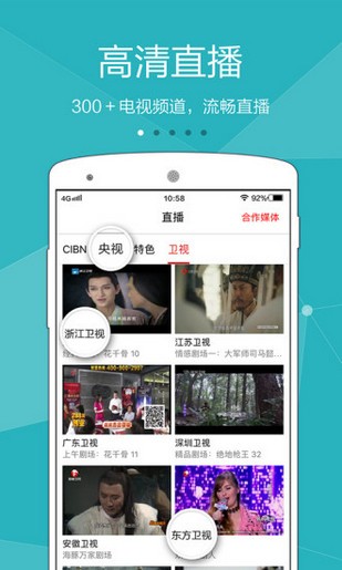 tv猫下载_TV猫APP安卓版V15.0手机app下载