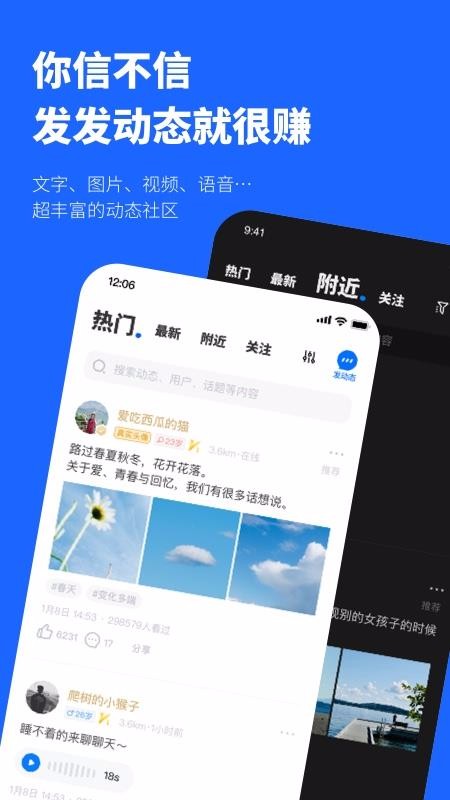 忐忑下载_忐忑v1.0.2免费下载