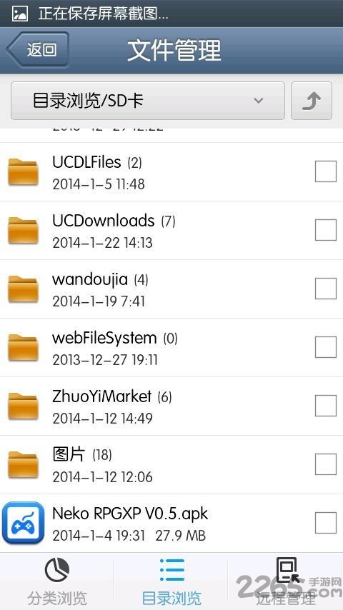 rmxp下载_RPGXPv2.8安卓汉化版免费app下载