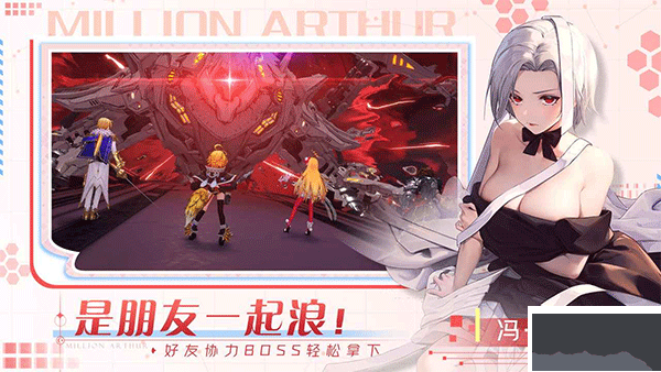 乖离性百万亚瑟王环下载_乖离性百万亚瑟王环v0.0.6.19正式版推荐下载