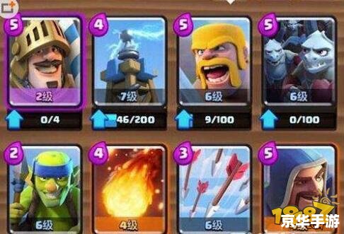 联众升级记牌器——提升游戏技巧，轻松获胜