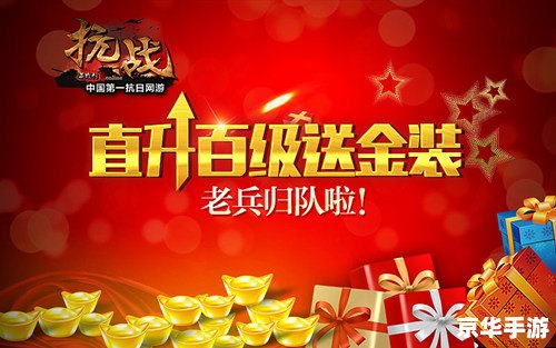 盛大团购游戏专场，优惠力度空前，玩家们的福音！