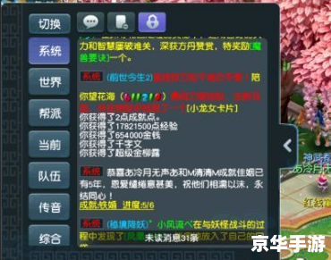 神仙道霸者宝石有什么用 神仙道霸者宝石悉数登场：用途与获取方式解析