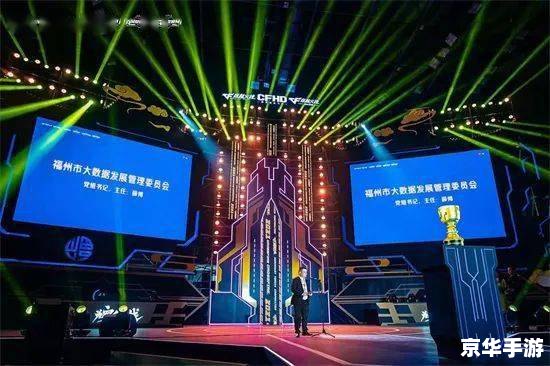 建议:《吉林电子竞技联盟:打造电竞产业新高地,助力区域经济发展》 建议:《吉林电子竞技联盟:打造电竞产业新高地,助力区域经济发展》