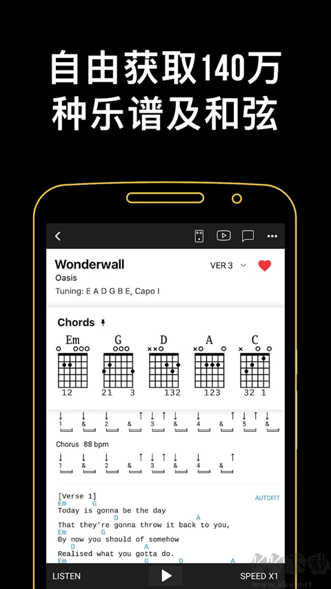 ultimateguitar下载_吉他助手(UltimateGuitar)v7.0.57手机版免费下载