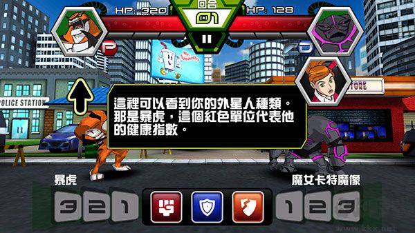 ben10终极英雄下载_Ben10终极英雄完整版v1.3.2免费下载