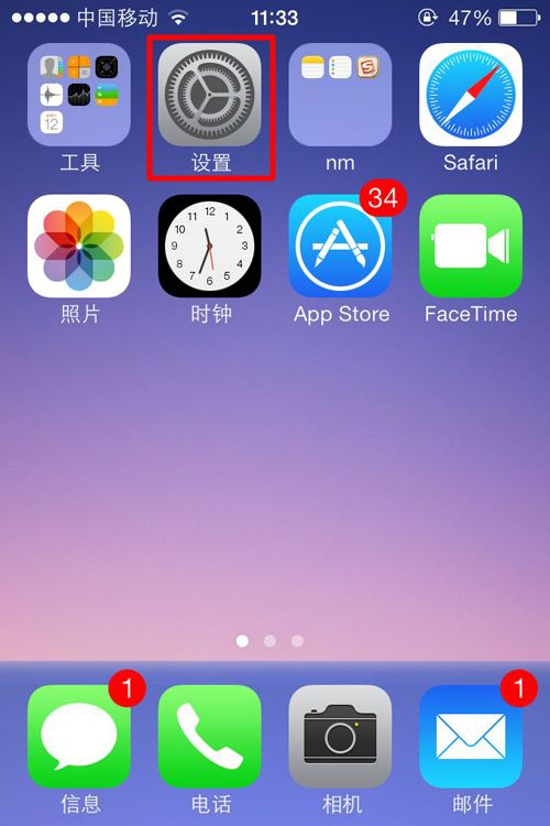 蓝屏