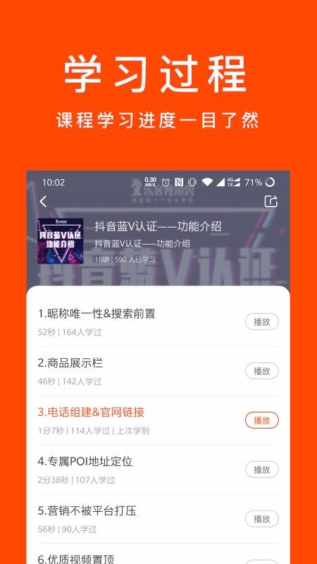 乐客独角兽下载_乐客独角兽v2.8.5下载