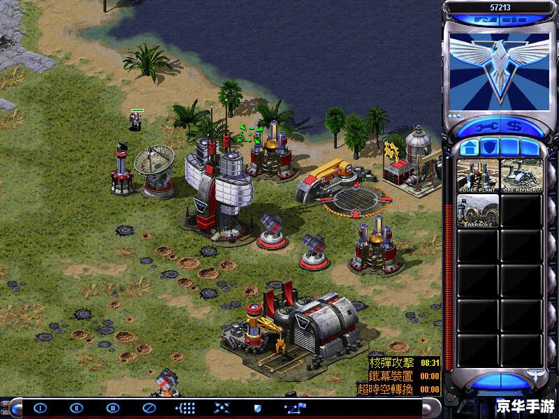 红警全能王2012:重温经典,重塑辉煌