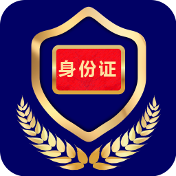 证件管理软件下载_电子证件v2.1.6手机app下载