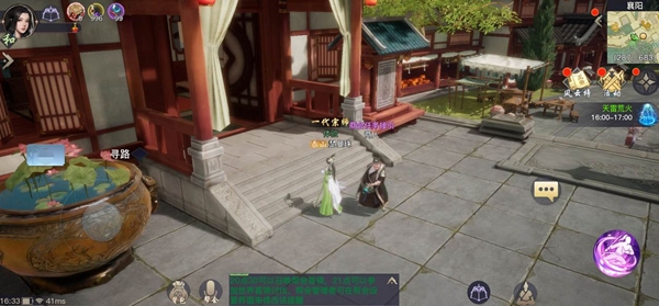 剑侠情缘2剑歌行商会任务怎么玩?_剑侠2任务