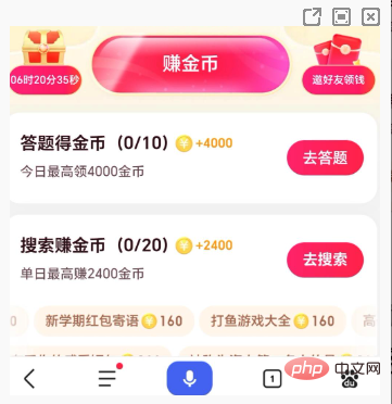最新搜有红包最新活动入口