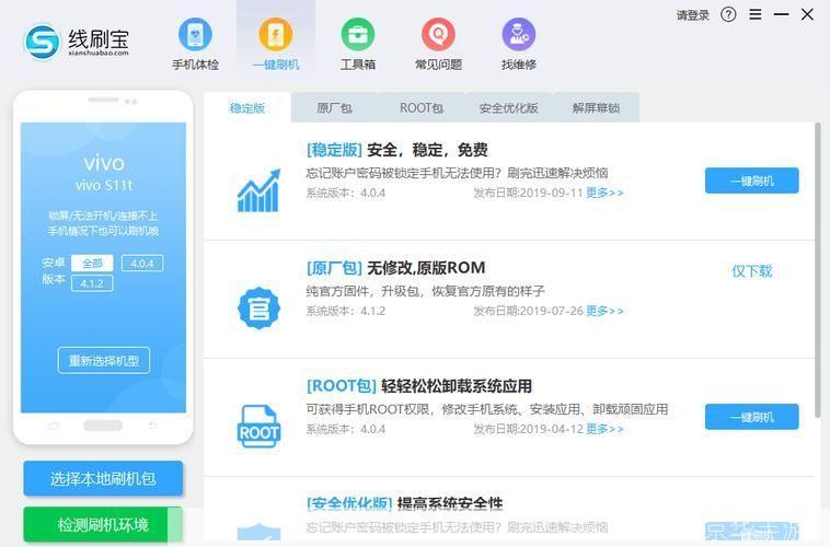 网通客户端怎么用: 网通客户端的使用方法详解