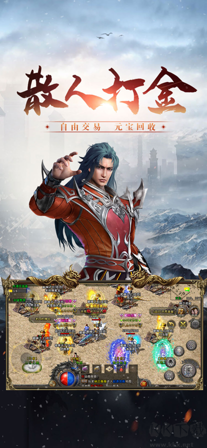 冰雪传奇下载_冰雪传奇官方正版v1.3免费app下载