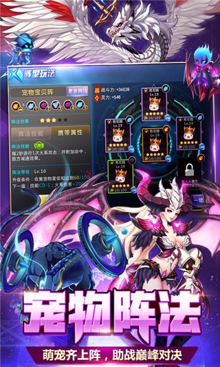 天天炫斗下载_天天炫斗v1.47.525.1下载