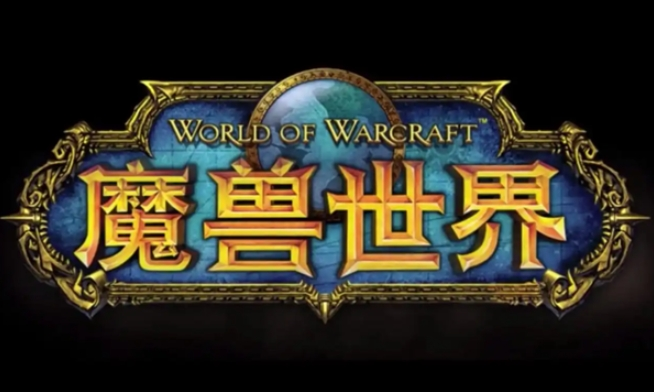 魔兽世界数据库怀旧服官网入口地址一览