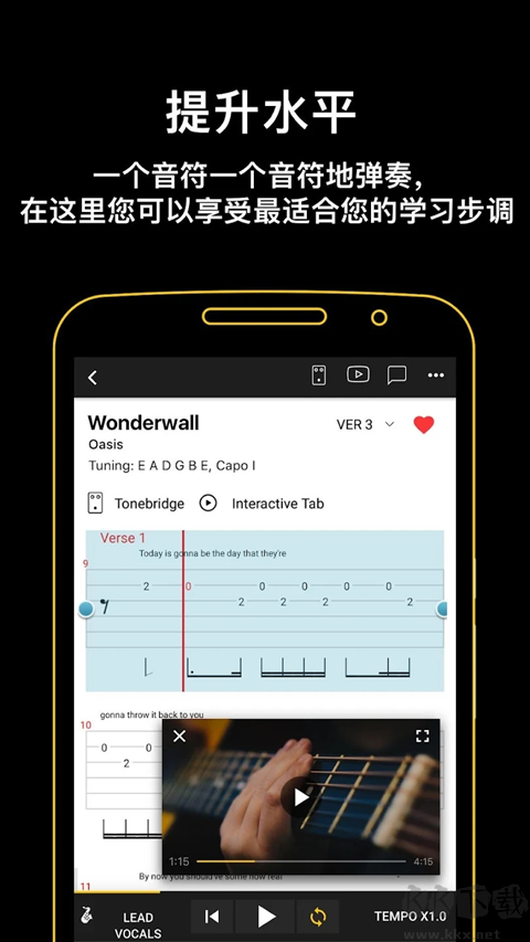 ultimateguitar下载_吉他助手(UltimateGuitar)v7.0.57手机版免费下载