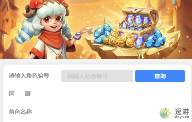 超能世界红钻作用及获取方式介绍_红钻有什么用