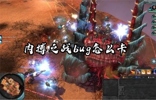 肉搏之战作弊指令列表