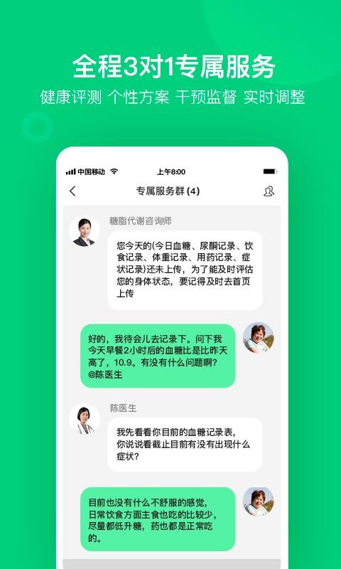 变啦下载_变啦v4.2.9手机app下载