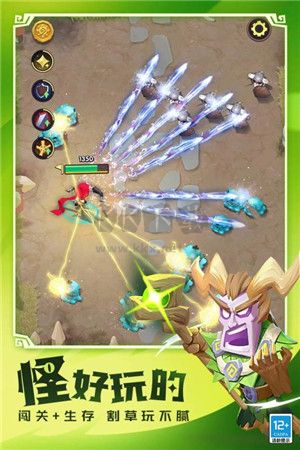 升级天使下载_这个地下城有点怪v1.9.1.8安卓版手机app下载