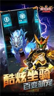 战神联盟游戏下载_铠甲勇士战神联盟v1.8.0单机版软件下载