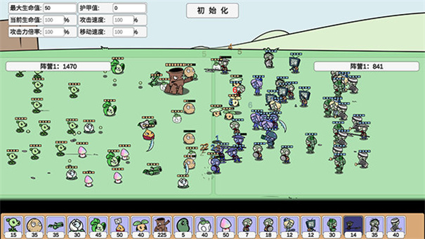bd版本下载_植物大战僵尸BD版vBeta0.25软件下载