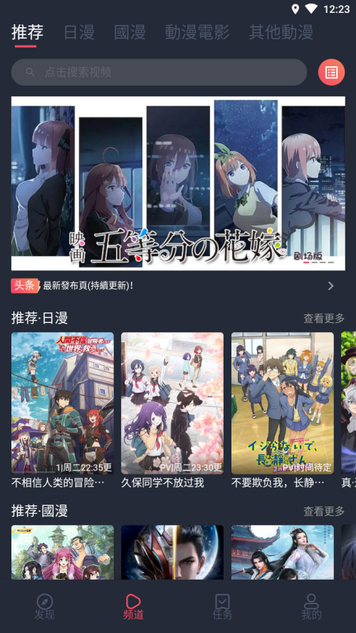 囧次元无广告版下载最新下载_囧次元无广告版下载最新v1.5.8.0软件下载