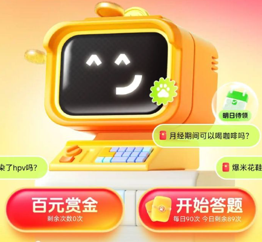 最新搜有红包最新活动入口