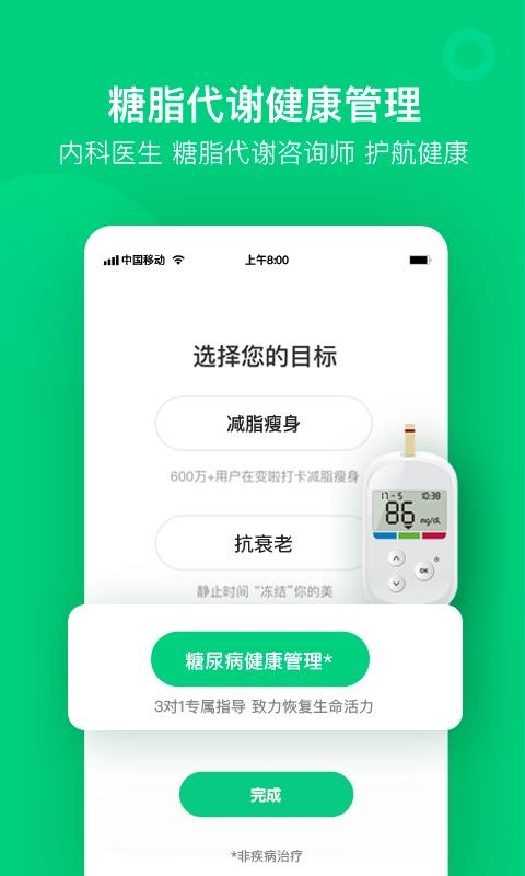 变啦下载_变啦v4.2.9手机app下载
