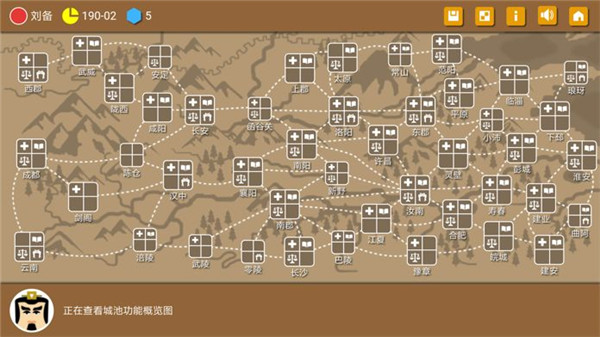 三国时代2下载_三国时代2无限宝石最新版v2022软件下载