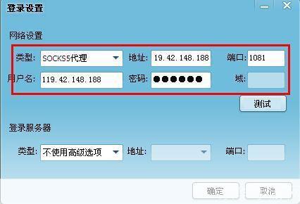 显示ip的qq最新版本: QQ最新版本显示IP功能详解
