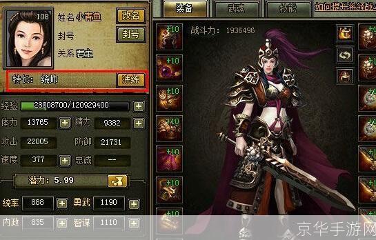 热血三国2大补贴:热血三国2大补贴盛宴，玩家福利满载而归