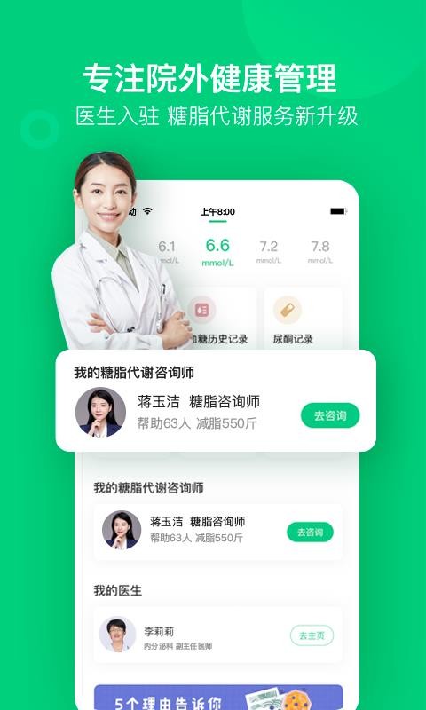 变啦下载_变啦v4.2.9手机app下载