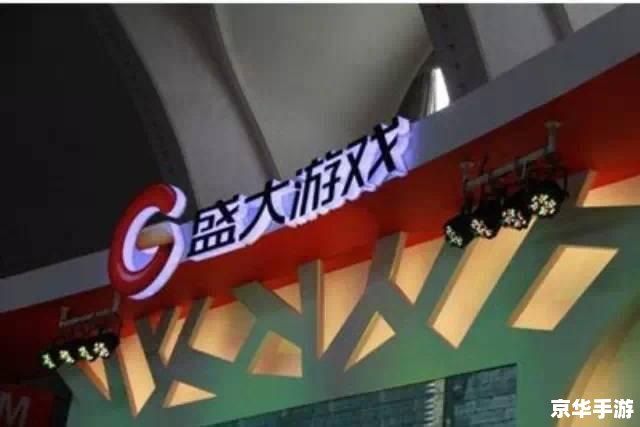 盛大团购游戏专场，优惠力度空前，玩家们的福音！